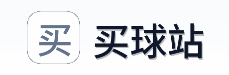买球站官方品牌标志
